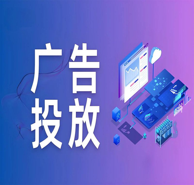 互联网时代下的营销新机遇：网络推广的崛起