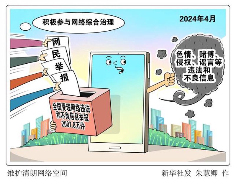 虚拟主机
