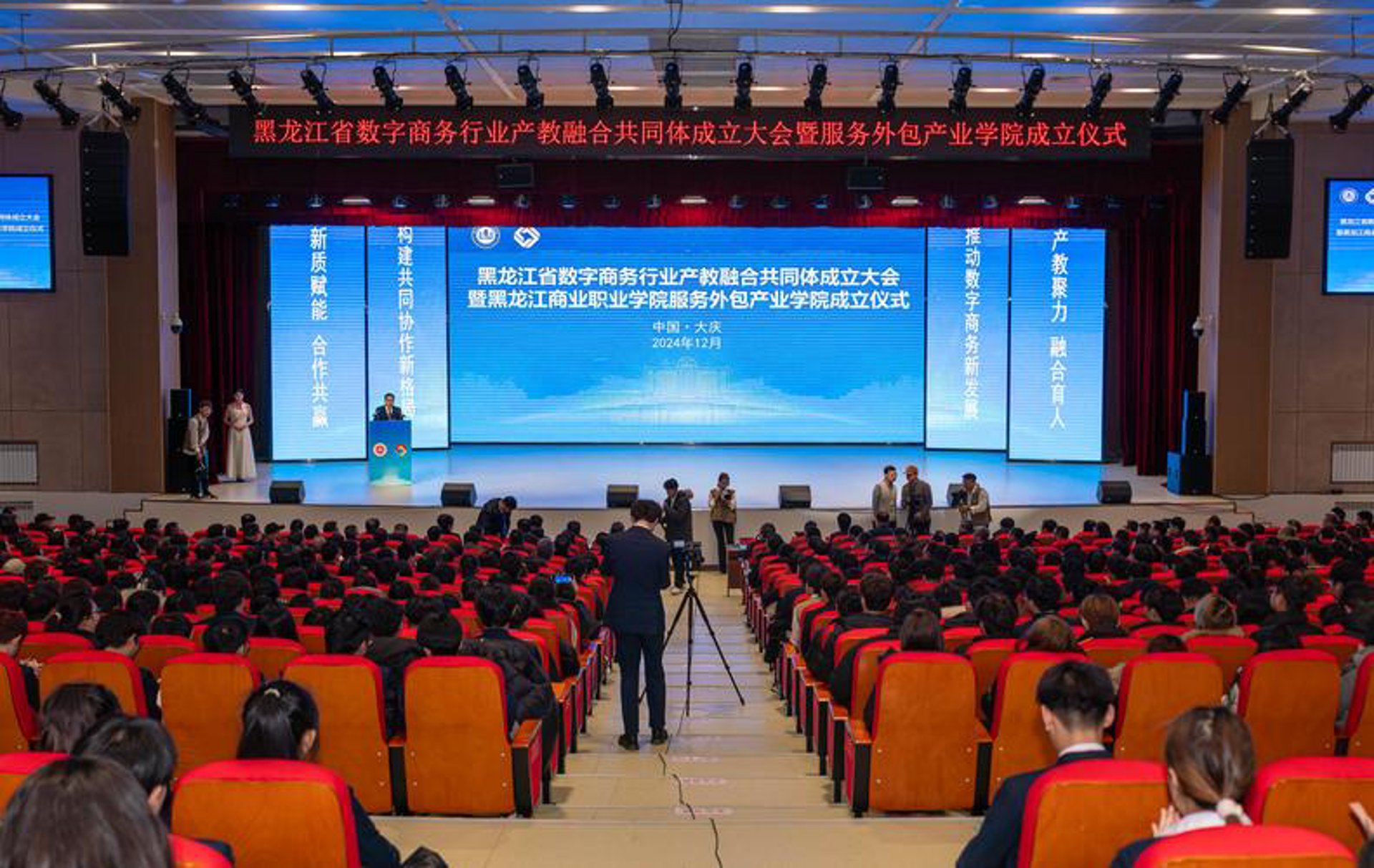 百业网科技