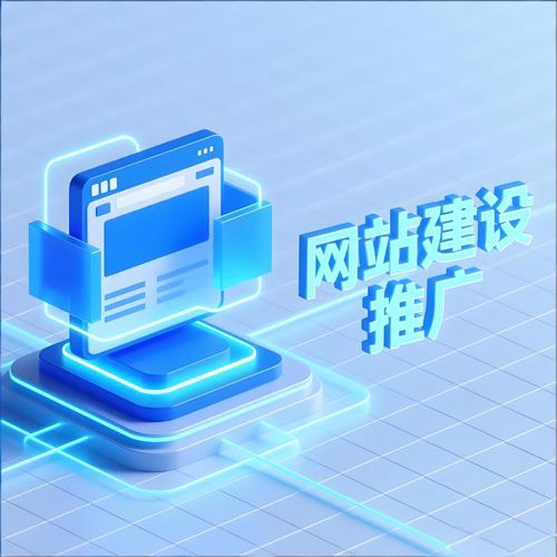 网络推广让品牌插上飞翔翅膀